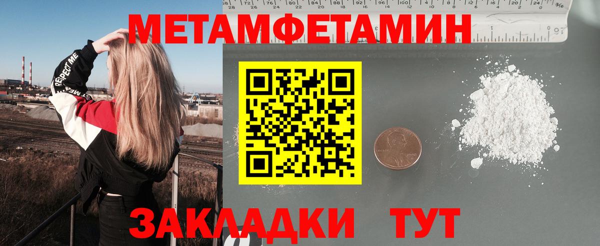 Amphetamine  АМФ  Набережные Челны  Амфетамин VHQ  Вход с VPN 