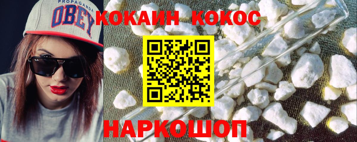 Псилоцибиновые грибы Набережные Челны