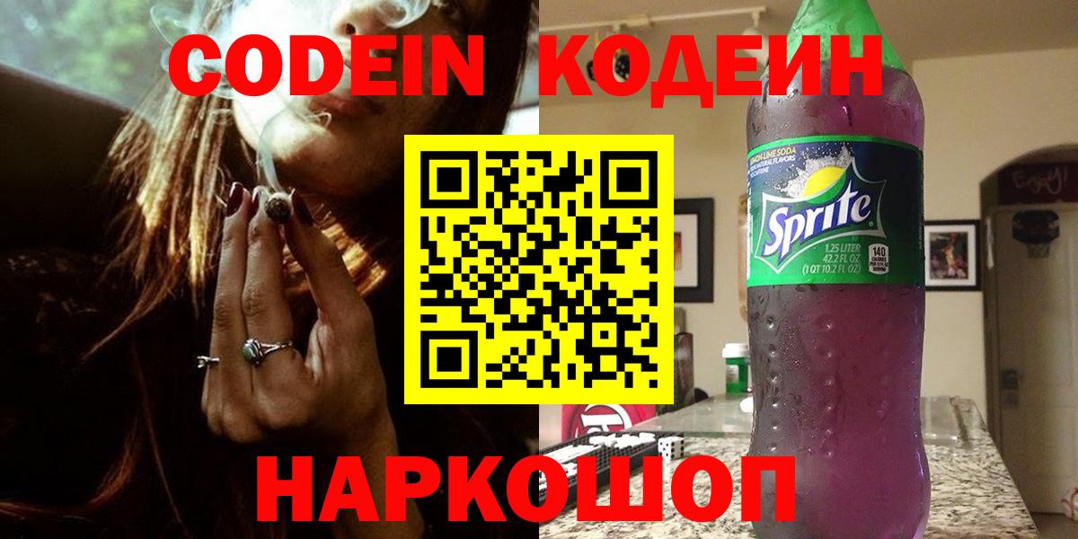 МЕФ   Канабис  Набережные Челны  НБОМе  Вход с VPN  Гашиш  Где продают наркотики?  КОКАИН 