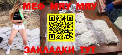 сатива Бузулук