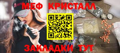 таблы Будённовск
