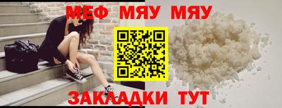 сатива Бузулук