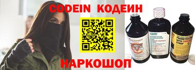 таблы Будённовск