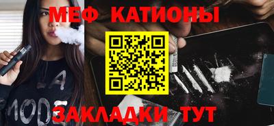 таблы Будённовск