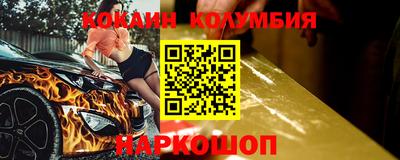 таблы Будённовск