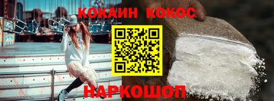 таблы Будённовск