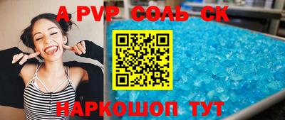 сатива Бузулук