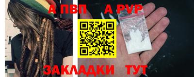 Альфа ПВП Бугуруслан