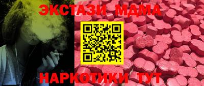таблы Будённовск