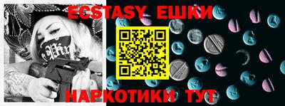 таблы Будённовск