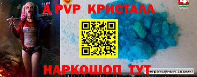 таблы Будённовск