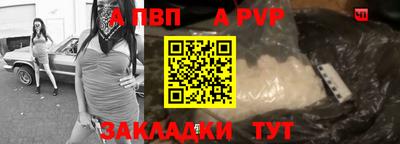 таблы Будённовск
