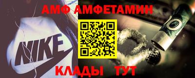 Альфа ПВП Бугуруслан