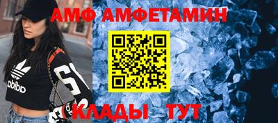 таблы Будённовск