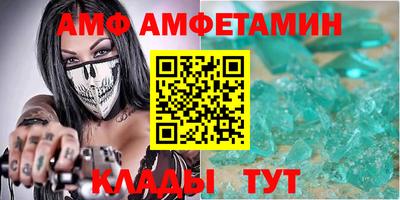сатива Бузулук
