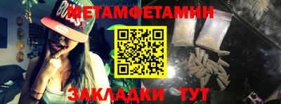 Альфа ПВП Бугуруслан