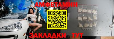 Альфа ПВП Бугуруслан