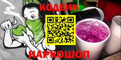 таблы Будённовск