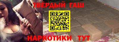 таблы Будённовск