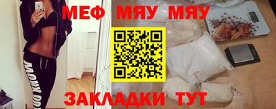сатива Бузулук