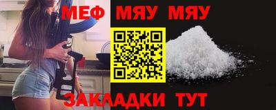таблы Будённовск