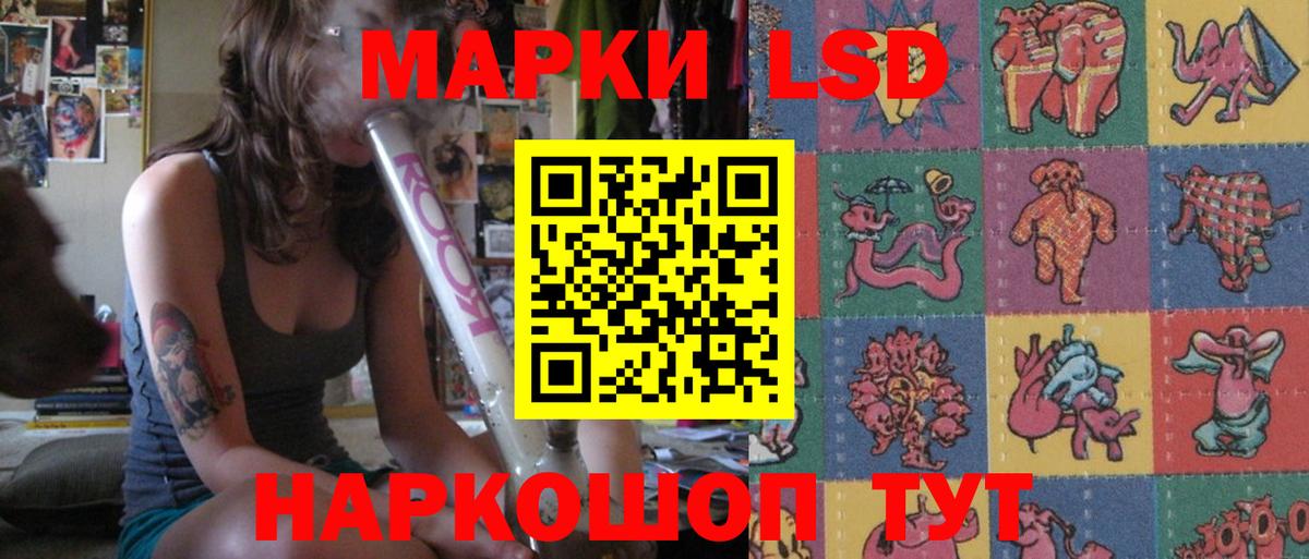 Набережные Челны  Лсд 25 экстази кислота  Вход с VPN  MEGA рабочий сайт  Лсд 25 экстази ecstasy 