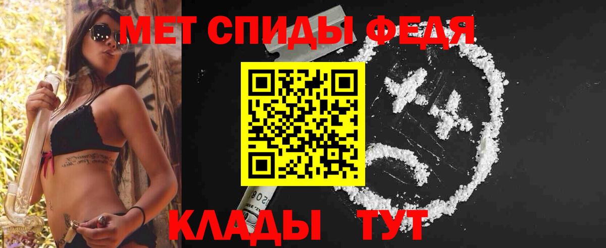 Первитин мет Набережные Челны