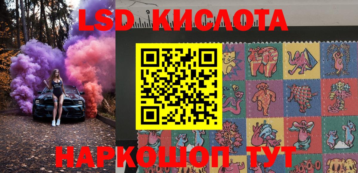 Набережные Челны  Марки NBOMe 1,5мг  Наркотические марки  Марки NBOMe 1,5мг  магазин  наркотиков  Вход с VPN 