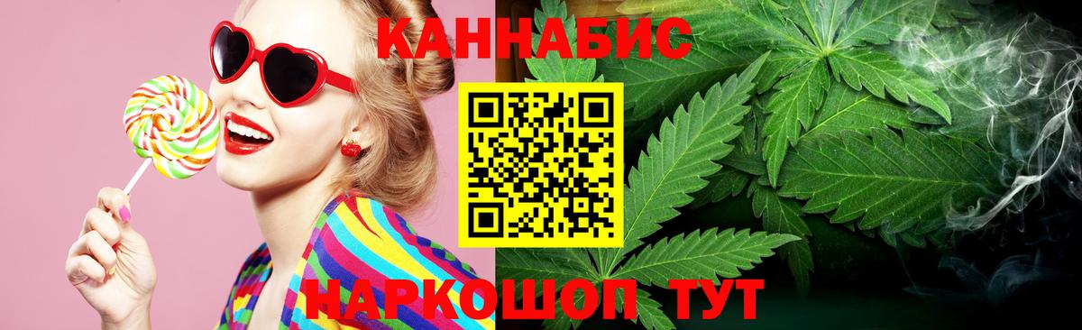 Канабис White Widow  Вход с VPN  Набережные Челны  Марихуана SATIVA & INDICA  Марихуана Bruce Banner  Конопля семена 