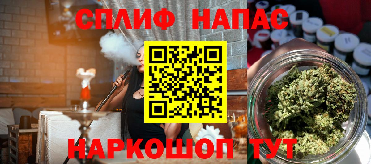 Шишки марихуана SATIVA & INDICA Набережные Челны